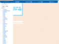 sbs-mhc.co.jp