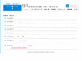 thera-labo.com