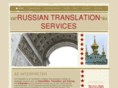 azinterpreter.com