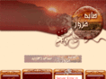 sabhgroor.com