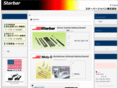 starbar-japan.com