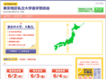 go-tokyo.net