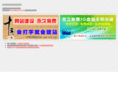 jiayounuli.com
