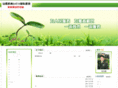 jylywjl.com