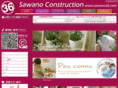 sawano36.com