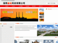 zbjianuo.com