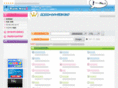 rank-now.com