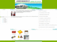 shanghai-cctv.com