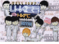 u-kiss-hkfc.com