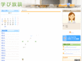 bu-blog.com