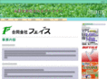 faith-llc.net