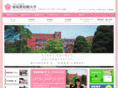 hcc.ac.jp