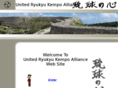 ryukyukempo.com