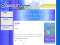 steerjapan.com