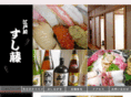 sushi-fuji.com