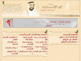 uae-moon.com
