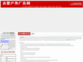 0551out.com