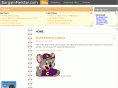 bargainmeister.com