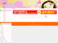 lostcherrees.com