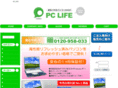 pclife-shop.com