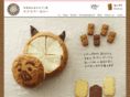 sakurabakery.jp