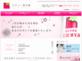 kikuya-cs.com