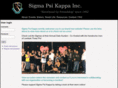 njitsigmas.com