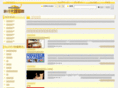 webdepa-travel.com