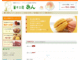 kashikoubou-anne.com