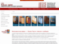 orlin-porte.ru