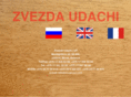 zu-wood.com