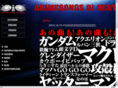 anisondjgig.com