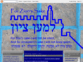 forzionssake.com