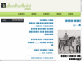 kulhudhuffushionline.com