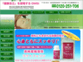 omsi.jp