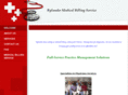 rylandermedical.com