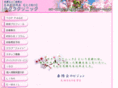 sakura-cl.com