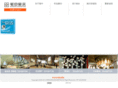 bizhong.com
