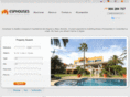 esphouses.com