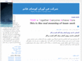 fanavaran2006.com