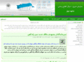 mashhadnews.org