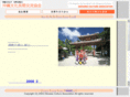 okinawa-culture.com