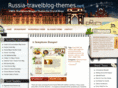 russia-travelblog-themes.net