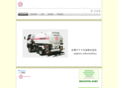 sakura-oil.com