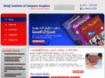 veeranathan.com