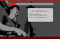aaronbittikofer.com