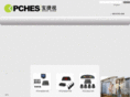 baojieshi.com