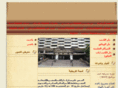 daralkotob.net