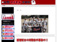 hino-royal.net