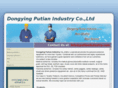 putianindustry.com